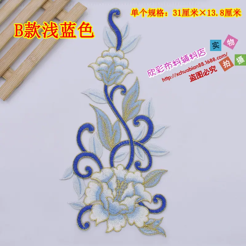 4879#烫花21.JPG