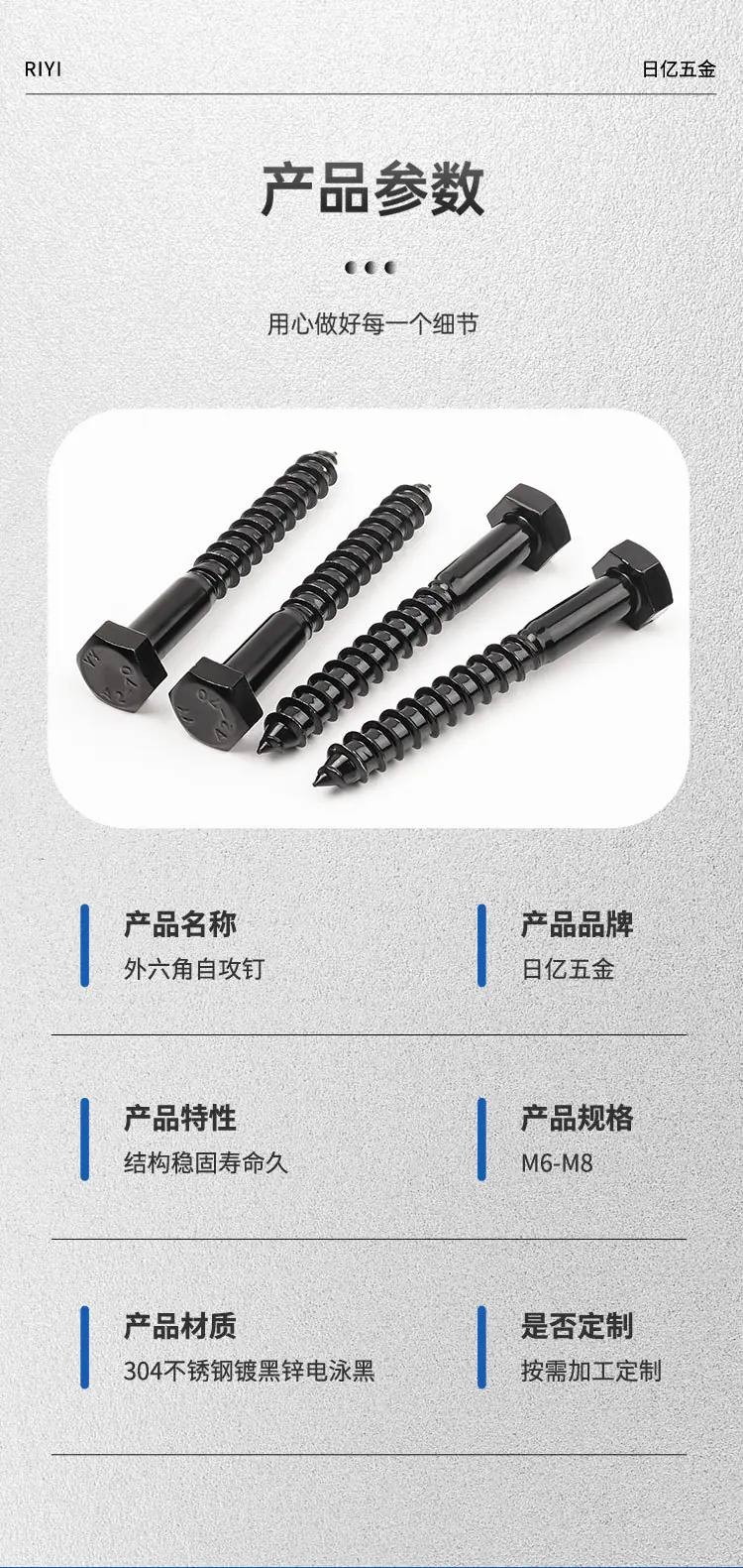 详情页_05.jpg