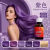 Oferta especial transfronteriza en stock champú fijador de color 100ML, protección de color después de teñir, champú gris, rosa, rojo