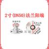 Conector rápido de aleación de aluminio de 3 pulgadas, junta de brida con extremo macho F, puerto de descarga de aceite, extremo macho, válvula de bola para tanque de aceite, adaptador de extremo hembra