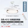 Lámpara de Ventilador Invisible para Comedor, Sala de Estar, Dormitorio, Lámpara de Ventilador de Techo, Ventilador Doméstico Inteligente de Frecuencia Variable con Viento Fuerte con Lámpara de Araña Integrada