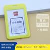 Funda para tarjeta de permiso de trabajo de fábrica de plástico duro transparente de doble cara, funda para tarjeta de estudiante, funda para tarjeta de campus, tarjeta de comida, funda protectora para tarjeta de autobús, venta al por mayor