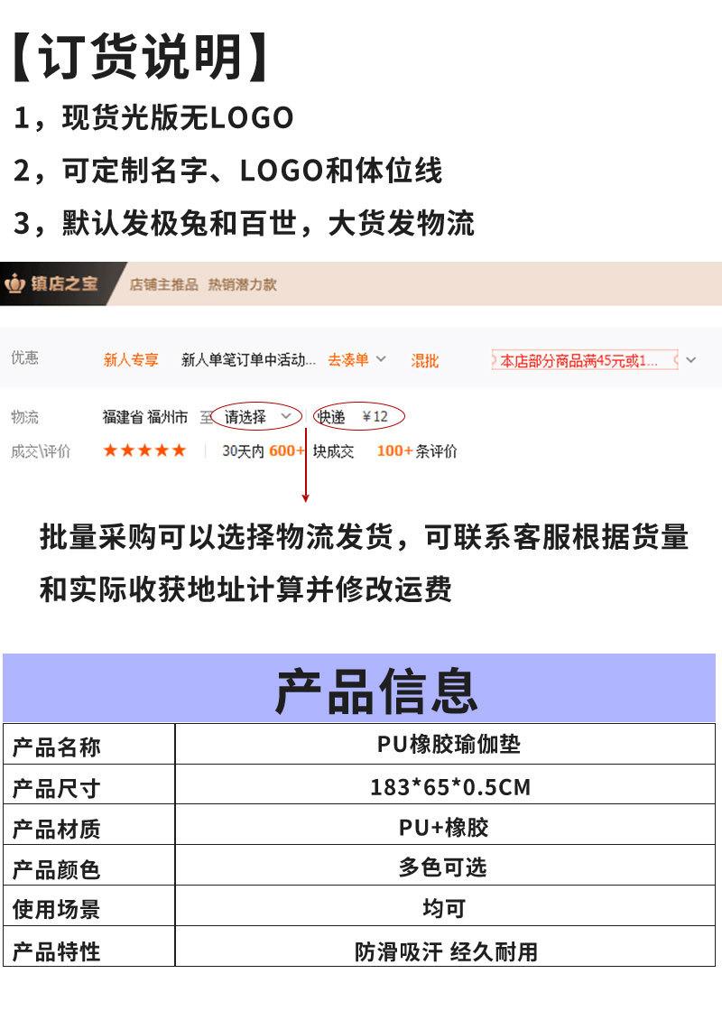 金典体位线_03.jpg