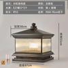 Lámpara Solar de Pilar Todo Cobre Conectada Eléctricamente Lámpara de Jardín para Villa China Exterior Impermeable Grande Lámpara de Pilar de Pared para Pilar de Puerta