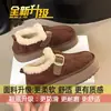 Botas de Nieve Cálidas con Suela Gruesa para Aumentar la Altura Zapatos de Algodón 2026 Nuevo Invierno Birkenstock Slip-on Piel Zapatos para Mujer