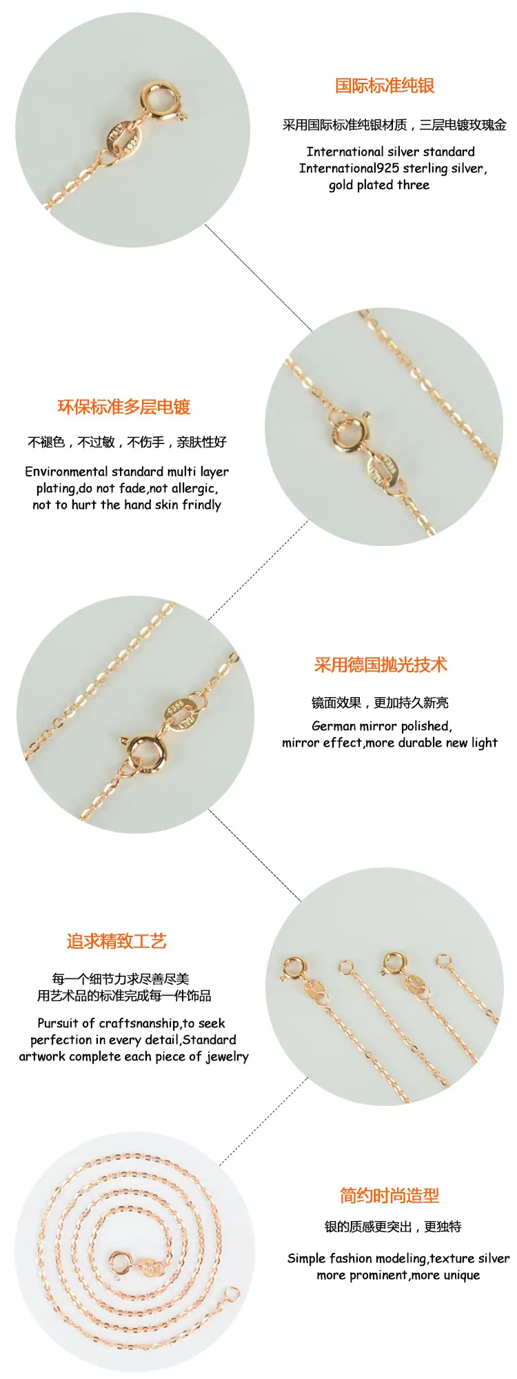 玫瑰金-压光十字链-项链详情工艺制造-1