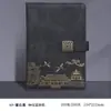 Set de Regalo de Caja con Cuaderno Estilo Chino Personalizable con Impresión de Logo, Regalos Corporativos de Alto Valor, Souvenirs y Recuerdos