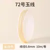 Venta directa de fábrica No.. 72 0.8 Cuerda Trenzada de Hilo de Jade DIY Pulsera de Joyería Tejida a Mano Hilo Colgante de Borla Cordón Venta al por Mayor