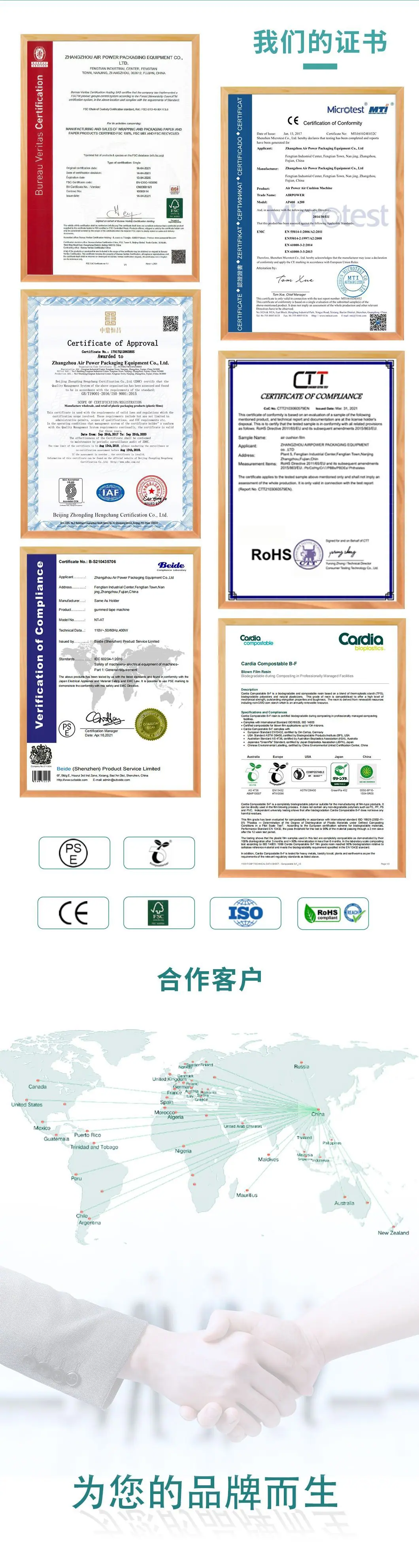 1688微信图片_20240709163003