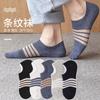 Verano Nuevos Calcetines de Oso Lindo Calcetines Cortos Bajos para Mujer Lindo Japonés Dulce Amor Malla Fina Transpirable Calcetines de Barco