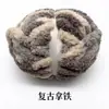 Manta de Tira de Hielo Extra Gruesa de 2CM Hilo Tejido a Mano Grosor Grande Cojín de Chenilla Hilo DIY Islandia Ajustado Suave Hilo Extra Grueso