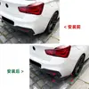 Adequado para BMW Série 1 F20 F21 Lci m Sport 2015-2019 Adesivo de Canto Traseiro para Carro Modificação de Spoiler