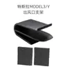 Adecuado para clip adaptador de salida de aire Tesla, versión mejorada nueva, convertidor base difusor de fragancia para coche Modelo 3Y