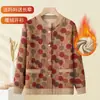 Suéter de Lã para Mulheres Idosas Cardigan de Tricô Outono e Inverno da Vovó Jaqueta Roupa Casual para Mãe Top para Senhora Idosa