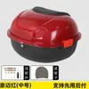Maletero de Vehículo Eléctrico, Caja de Almacenamiento Universal Grande Antivibración para Patinetes Eléctricos, Caja de Almacenamiento de Gran Capacidad, Caja Trasera