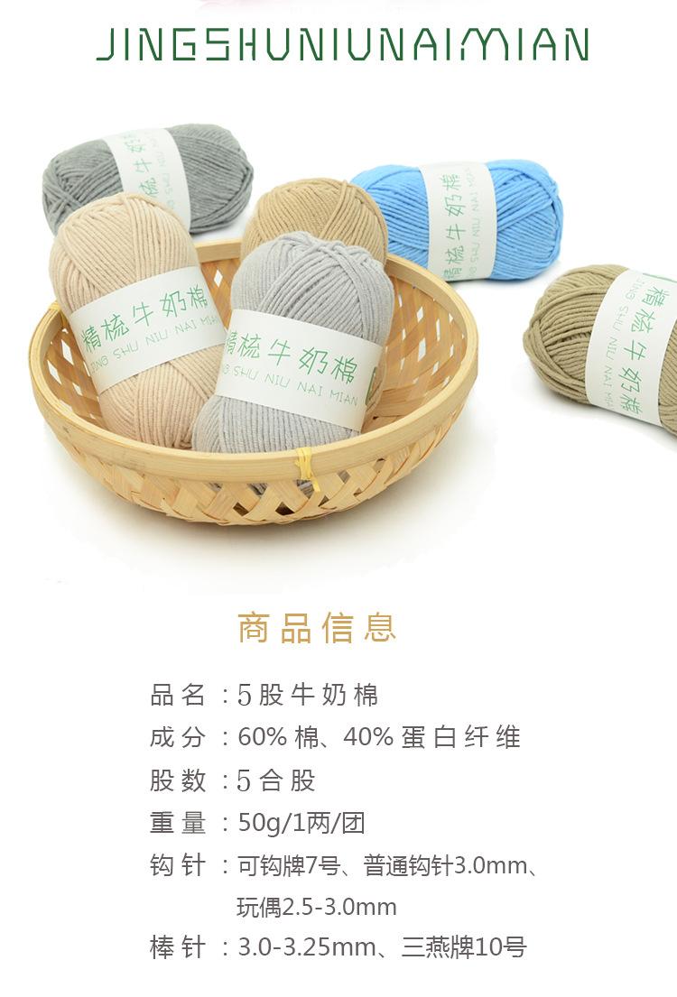 详情2