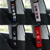 Suministros para Automóviles Cubierta para Cinturón de Seguridad Cubierta para Hombro de Seguro Extensible para Hombres y Mujeres Set de Decoración de Coche de Dibujos Animados Lindos Interior