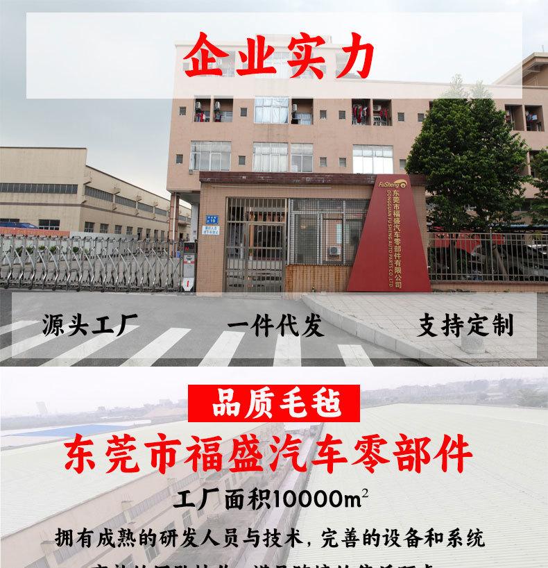 吸音板详情页_01