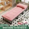 2026 Cama Dobrável Confortável de Atualização Cama de Cochilo para Escritório Ferramenta Mágica Cama Portátil Individual Suporte Lombar Auxílio para Dormir Poltrona