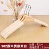 Madera maciza esponja gruesa antideslizante percha doméstica sin costuras tienda de ropa colgar ropa soporte para ropa armario percha de madera al por mayor