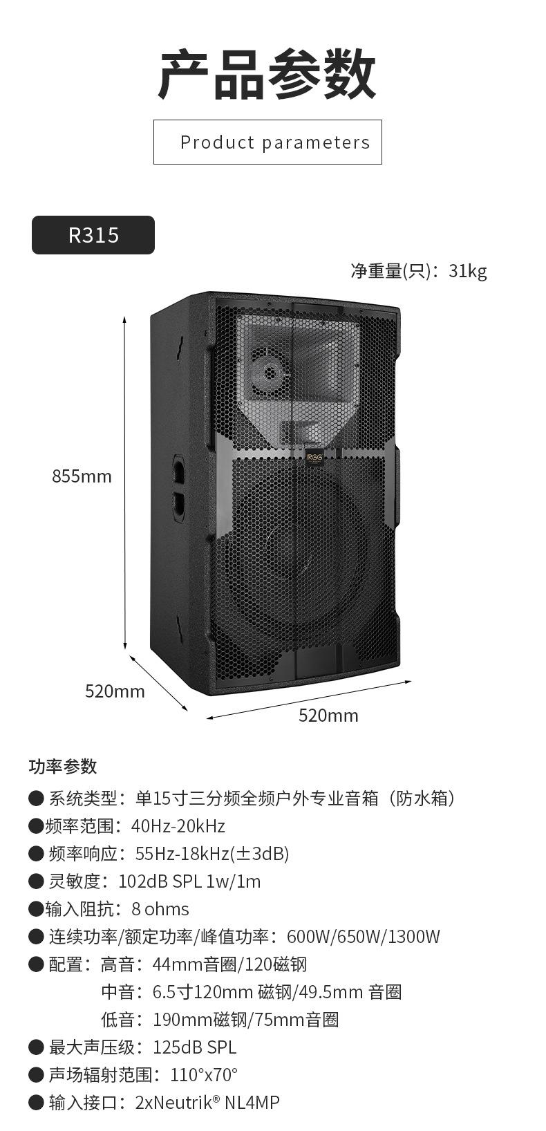 音响_07