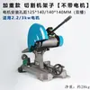Catálogo de Piezas para Máquina Cortadora Tipo 400 Base de Montaje del Motor Principal Soporte Ensamblaje del Bastidor de la Máquina Cortadora de Acero Trifásica