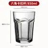 Copo com Fecho para Cocktail Copo Criativo de Vidro Copo de Pé Alto Invertido Copo de Cerveja Copo de Chope Copo de Vinho Personalizado Copo para Bebida