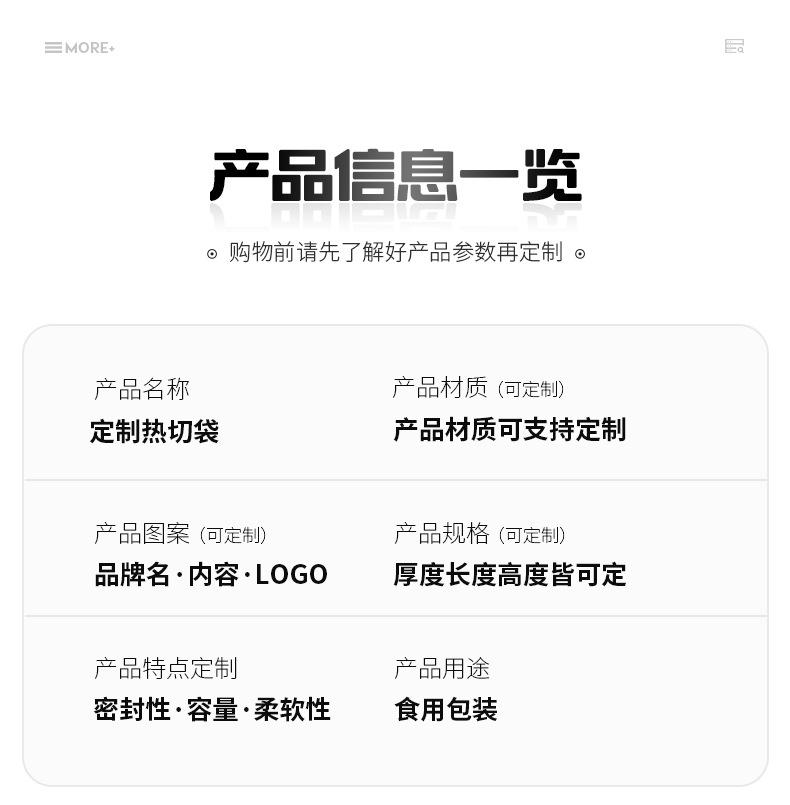 尼罗详情2_08