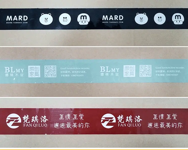 定制LOGO胶带详情页_08