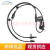 59810-f2300 para 2017-2020 Hyundai Elantra ABS sensor sensor anti-bloqueio dianteiro esquerdo