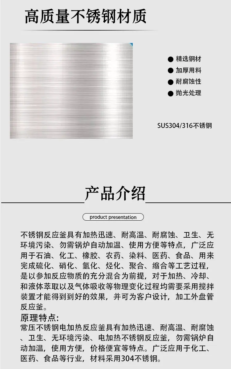 新派详情页_02
