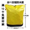 Bolsa de Almacenamiento Manejable Gran Capacidad Dormitorio Estudiantil Empaque Logística Transferencia Bolsa Tejida Bolsa de Mensajería Impermeable y a Prueba de Humedad