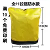 Bolsa de transferencia express bolsa de embalaje bolsa logística bolsa tejida ampliada gruesa bolsa grande de mudanza almacenamiento cremallera cordón