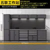Gabinete de herramientas combinado para taller de tienda 4S, banco de trabajo de reparación móvil multifuncional de alta resistencia