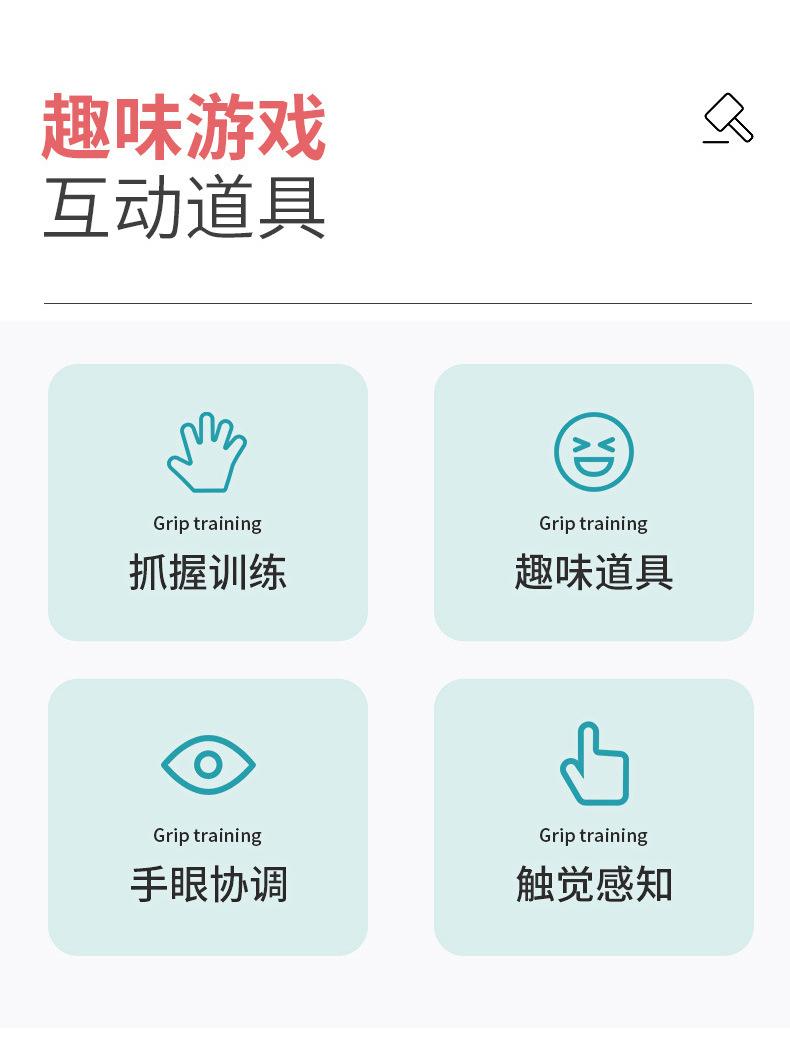 开尚塑胶制品---详情页_03