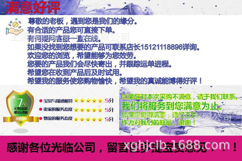 满意好评.png