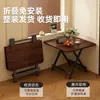 Mesa dobrável para espaços apertados, mesa de jantar portátil, mesa de jantar quadrada para uso doméstico, mesa pequena para imóveis de aluguel, escrivaninha para lição de casa, mesa de feira