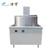 Maquinaria y Equipo para Fábrica de Alimentos Fang Ning Olla Automática para Revolver Azúcar Olla Electromagnética para Azúcar Equipo Automático de Hervido