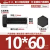 Tornillos de Cabeza Hexagonal Exterior de Rosca Completa Grado 8.8 Pernos de Alta Resistencia Pernos Extendidos M4M5M6M8M10M12M16-M36