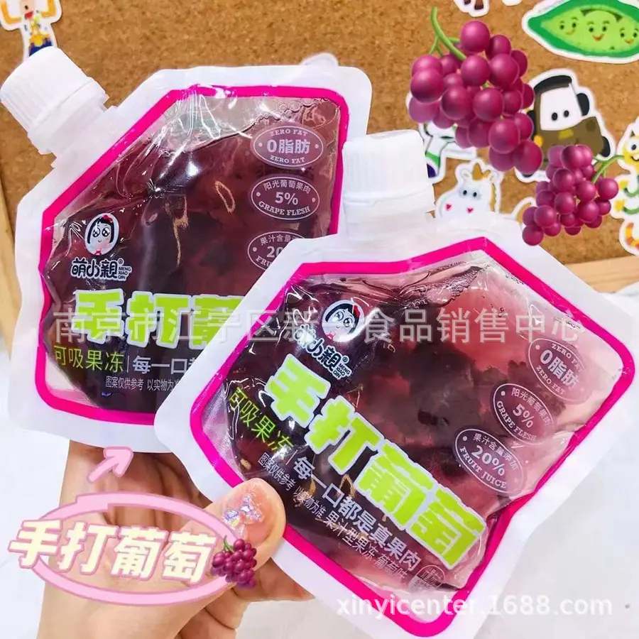 萌小亲2