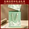 Conjunto de Caixa de Presente Caderno Estilo Nacional Personalizado Gong He Xin Xi Lembrança Milhas de Rios e Montanhas Presente de Volta às Aulas Presente de Formatura