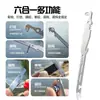 Extractor de anzuelos seis en uno para pesca de exterior, extractor de anzuelos de acero inoxidable, accesorio para equipo de pesca, herramienta rápida para quitar peces