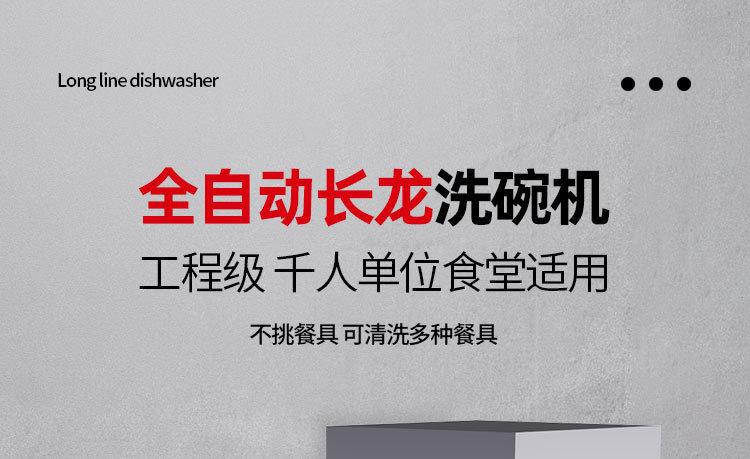 详情_002.jpg