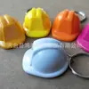 En stock transfronterizo llavero de casco 3D llavero con colgante de casco de seguridad llavero de casco de seguridad de plástico