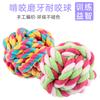 Corda de Algodão em Forma de Bola para Cães de Estimação Corda para Morder Pet Bola de Corda de Algodão Bola Trançada de Corda de Algodão Brinquedo de Corda de Algodão para Morder Cães de Estimação