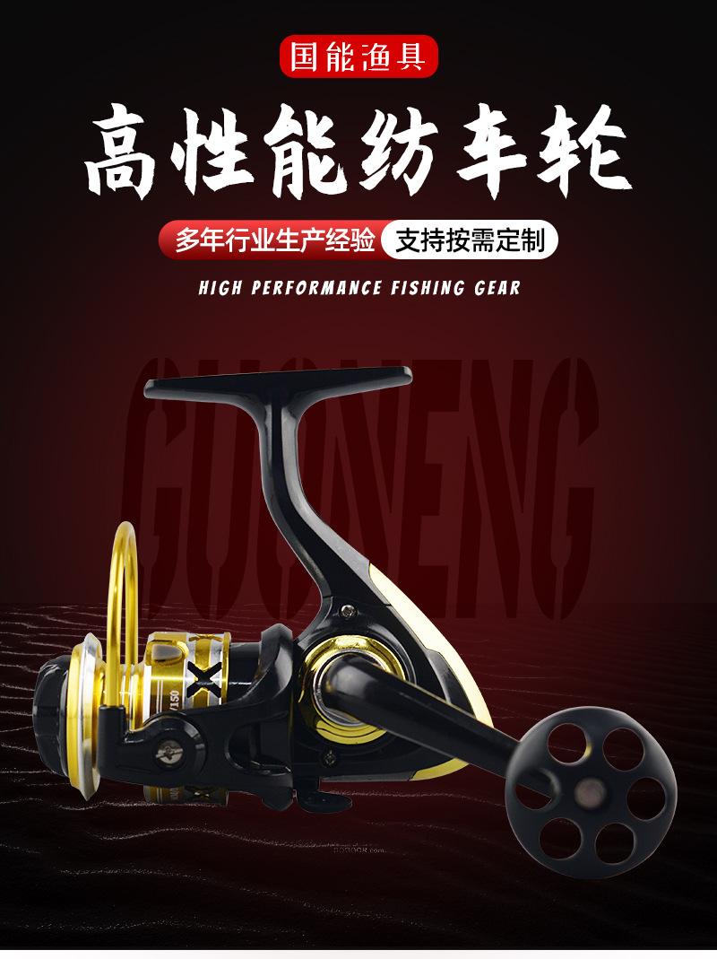 纺车轮