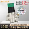 Válvula estabilizadora y reductora de presión transfronteriza 1 pulgada, 1/2 pulgada, 3/4 pulgada, 20 PPR filtro de alto flujo ajustable válvula reguladora de presión de agua