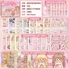 Colección de Pegatinas Guía de Atuendos de Chica Hermosa Tirado: Pegatinas Decorativas para Niños Sin Cortar, Pegatinas de Maquillaje y Uñas