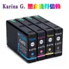 Adequado para Cartucho de Tinta Epson Wp-4011 4022 4091 4521 4531 4532 Wp-4592 T6771