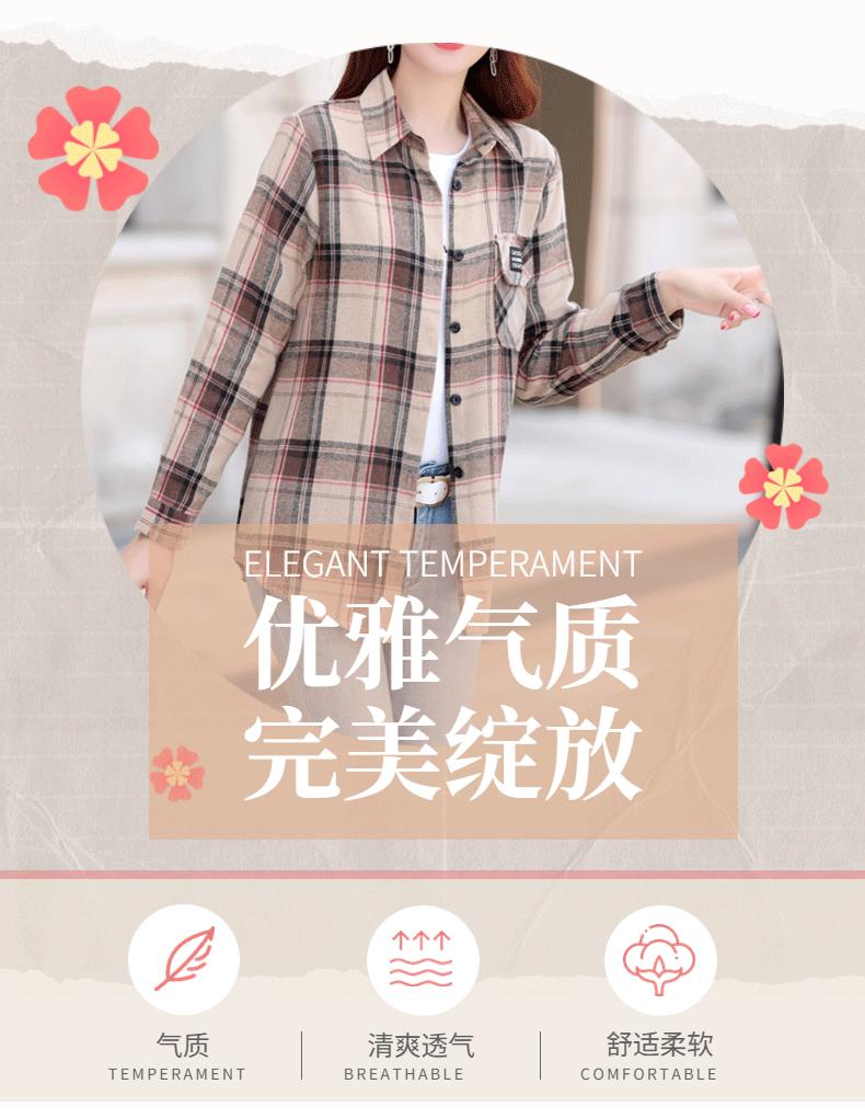 BK168详情_03.gif